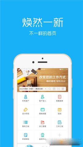 云装天下截图3