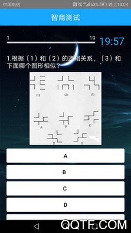 情商智商助手截图3