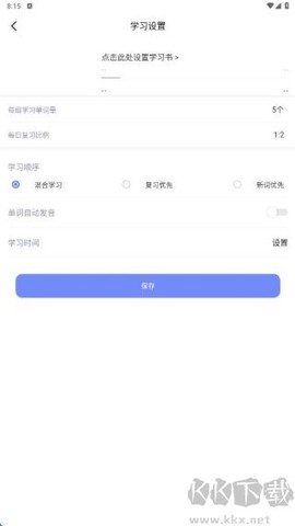 每日英语点读宝[图2]