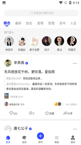 文字遇[图1]