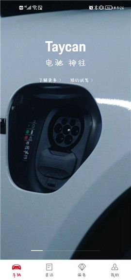 保时捷[图1]