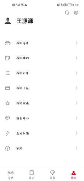 保时捷[图2]
