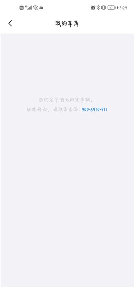 保时捷[图3]