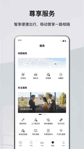 保时捷截图1