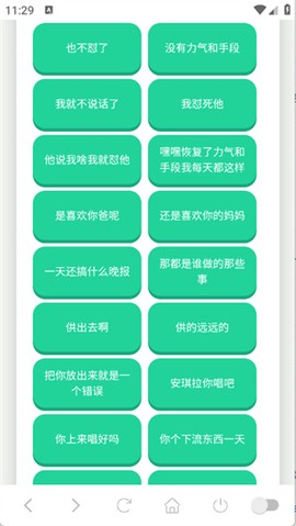 那艺娜语音盒[图2]
