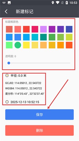 马克地图[图4]