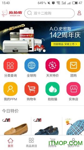 拍拍猫[图1]