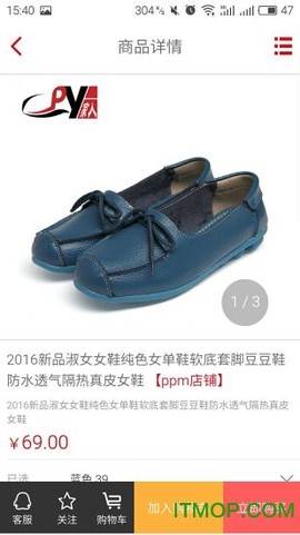 拍拍猫截图1