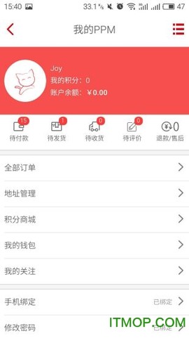 拍拍猫截图2