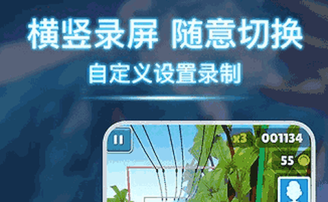 录屏幕录制宝[图1]