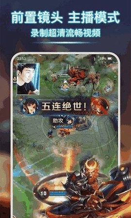 录屏幕录制宝截图3