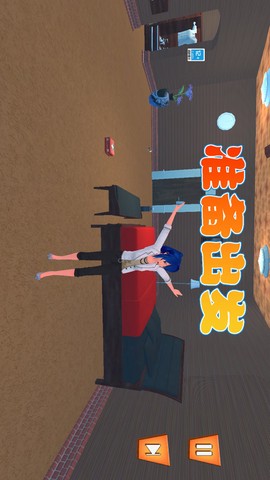 樱花社截图1