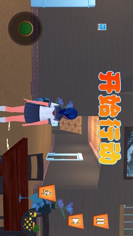 樱花社截图2