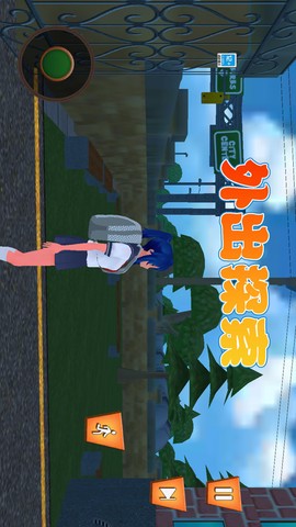 樱花社截图3