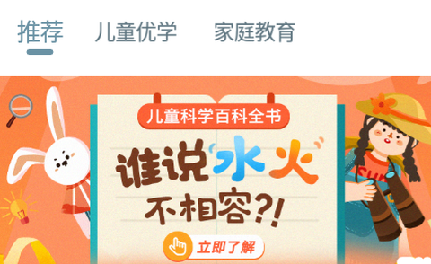 智伴优学[图1]