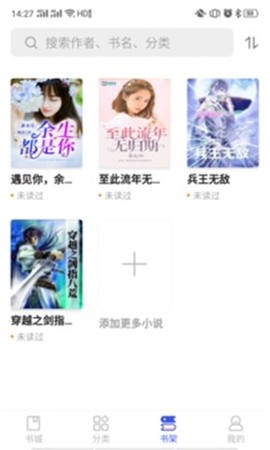 爱看小说[图1]