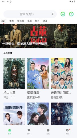 公主视频截图1