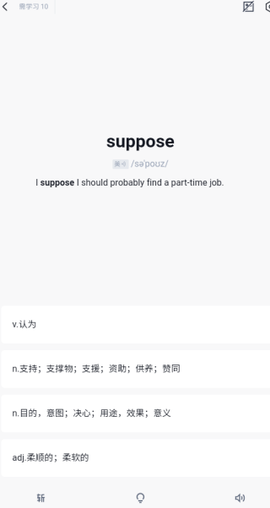百词斩[图8]