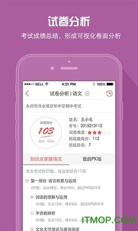 A佳教育[图1]