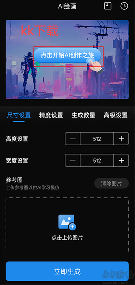 无痕消除笔[图2]
