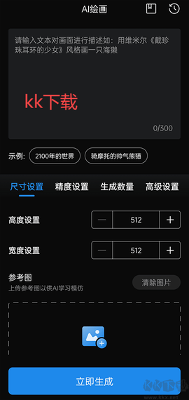 无痕消除笔[图3]