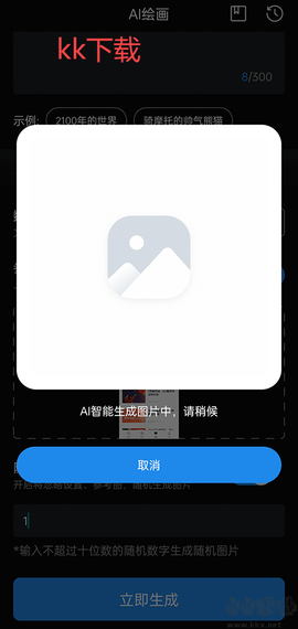 无痕消除笔[图4]