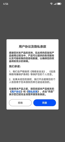 无痕消除笔截图1