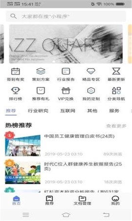 文档侠[图1]