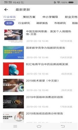 文档侠[图3]