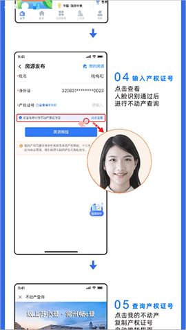 常州住房[图5]