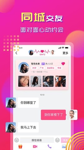 心心相印[图1]
