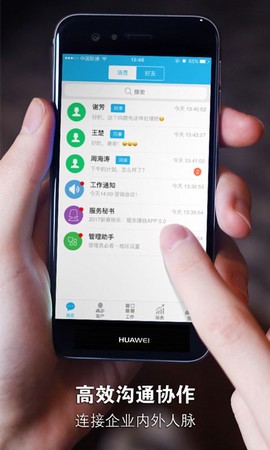 安客宝[图1]