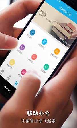 安客宝截图3