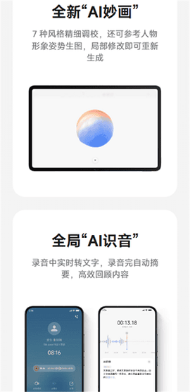 超级小爱[图1]