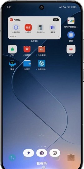 超级小爱[图3]