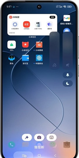 超级小爱[图6]
