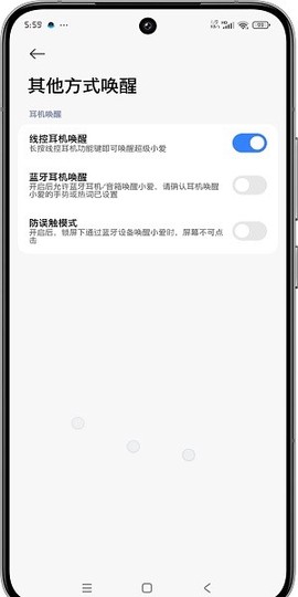 超级小爱[图7]