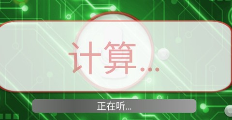 整人测谎仪[图1]