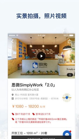 叮咚办公[图1]