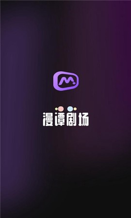 漫谭剧场[图1]