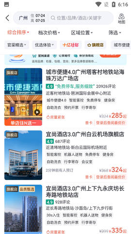 东呈青猫会[图2]