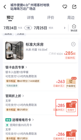 东呈青猫会[图3]
