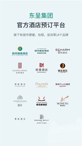 东呈青猫会截图1