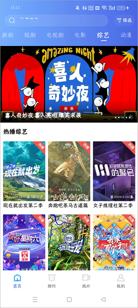 金鱼视频截图1