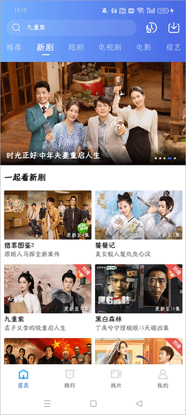 金鱼视频截图3