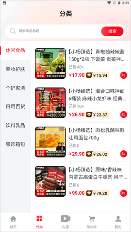 小杨臻选[图3]