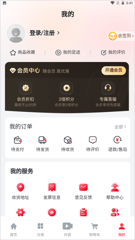 小杨臻选[图5]