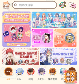 欧气吃谷社[图1]