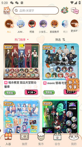欧气吃谷社[图2]
