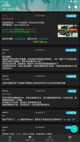 黎明岛K截图1